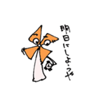 かざぐるマタ郎（個別スタンプ：24）