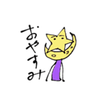 かざぐるマタ郎（個別スタンプ：25）