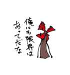 かざぐるマタ郎（個別スタンプ：34）