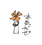 かざぐるマタ郎（個別スタンプ：36）
