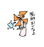 かざぐるマタ郎（個別スタンプ：39）