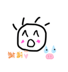 可愛さー（個別スタンプ：2）