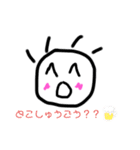 可愛さー（個別スタンプ：4）
