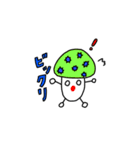 ゆれゆれキノコ（個別スタンプ：20）
