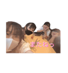 いつめんふれんず1（個別スタンプ：14）
