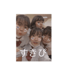 いつめんふれんず1（個別スタンプ：16）