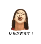 僕の妻（個別スタンプ：6）