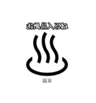 使って覚える！地図記号スタンプ（個別スタンプ：9）