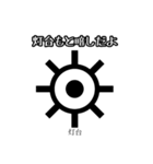 使って覚える！地図記号スタンプ（個別スタンプ：19）
