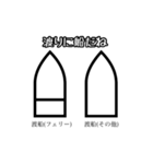 使って覚える！地図記号スタンプ（個別スタンプ：25）