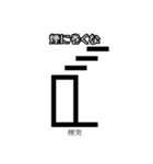 使って覚える！地図記号スタンプ（個別スタンプ：29）