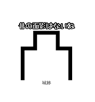 使って覚える！地図記号スタンプ（個別スタンプ：30）