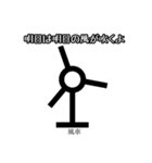 使って覚える！地図記号スタンプ（個別スタンプ：38）