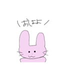 うさにゃんだょ（個別スタンプ：2）
