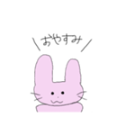 うさにゃんだょ（個別スタンプ：3）