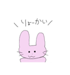うさにゃんだょ（個別スタンプ：5）