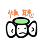 まいにちの、スタンプ2（個別スタンプ：3）
