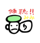 まいにちの、スタンプ2（個別スタンプ：5）