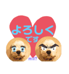 milchanすたんぷ2（個別スタンプ：4）