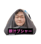 チームTsukiusa（個別スタンプ：1）