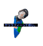チームTsukiusa（個別スタンプ：4）