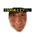 チームTsukiusa（個別スタンプ：5）