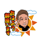 山下裕太郎スタンプ第2弾！！（個別スタンプ：1）