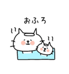 育児ねこ（個別スタンプ：1）