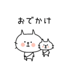 育児ねこ（個別スタンプ：2）