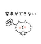 育児ねこ（個別スタンプ：5）