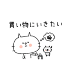 育児ねこ（個別スタンプ：6）