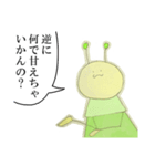 クルポンタン（個別スタンプ：2）