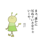 クルポンタン（個別スタンプ：3）