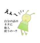 クルポンタン（個別スタンプ：4）