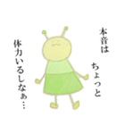 クルポンタン（個別スタンプ：6）