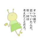 クルポンタン（個別スタンプ：7）