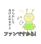 クルポンタン（個別スタンプ：8）