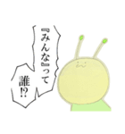 クルポンタン（個別スタンプ：9）