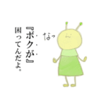 クルポンタン（個別スタンプ：10）