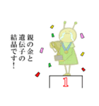 クルポンタン（個別スタンプ：13）