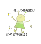 クルポンタン（個別スタンプ：14）