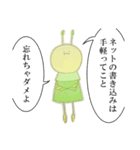 クルポンタン（個別スタンプ：15）