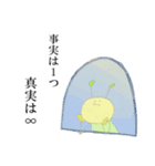 クルポンタン（個別スタンプ：16）