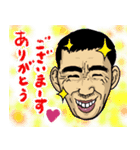 公彦（個別スタンプ：2）