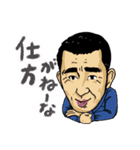 公彦（個別スタンプ：3）