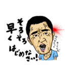 公彦（個別スタンプ：4）