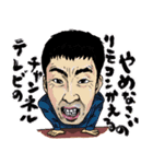 公彦（個別スタンプ：5）