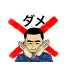 公彦（個別スタンプ：7）