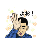 公彦（個別スタンプ：8）