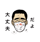 公彦（個別スタンプ：9）